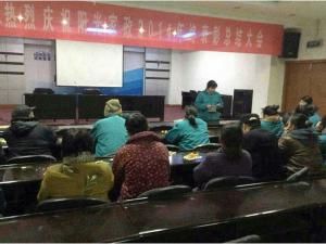 員工經(jīng)驗介紹