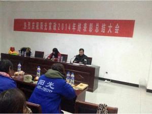 員工經(jīng)驗介紹