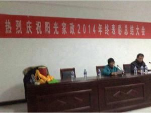 員工經(jīng)驗介紹