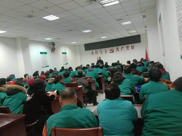 2018年12月修武陽光家政和焦作霞光物業(yè)全體員工參加培訓(xùn)會(huì)現(xiàn)場(chǎng)