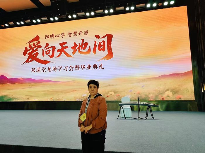 2025年7月致良知學(xué)習(xí)，提升心力，更好的工作和學(xué)習(xí)